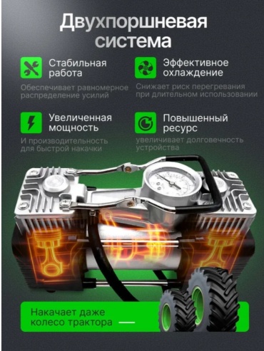 Автокомпрессор GBI поршневый GBI-0508