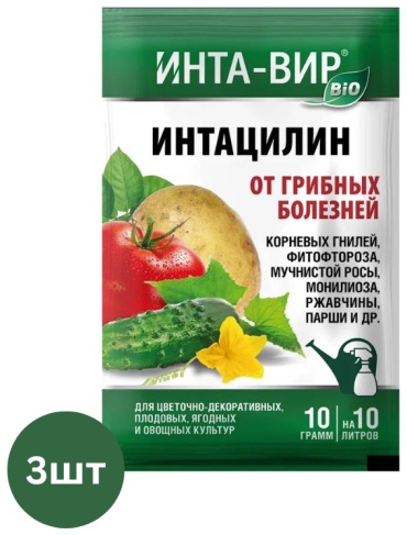 ФАСКО фунгицид Интацилин Инта Вир 30