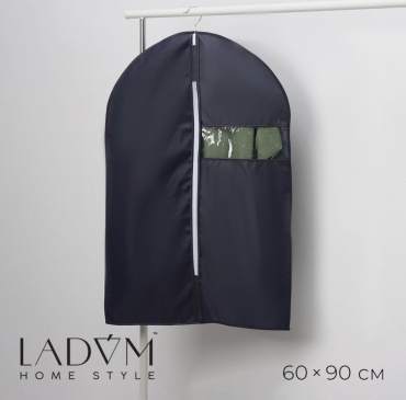 Чехол для верхней одежды LaDom 9825578, оксфорд