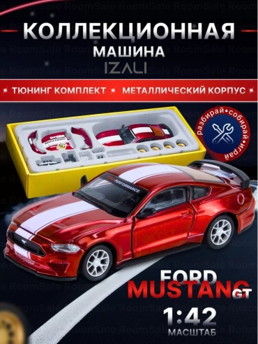 Легковая IZALI Ford Mustang красный