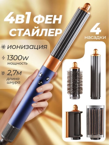 30417558_845490753 стайлер серый