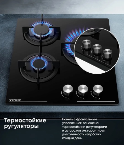 Варочная поверхность Gressel U45N35S000 черный