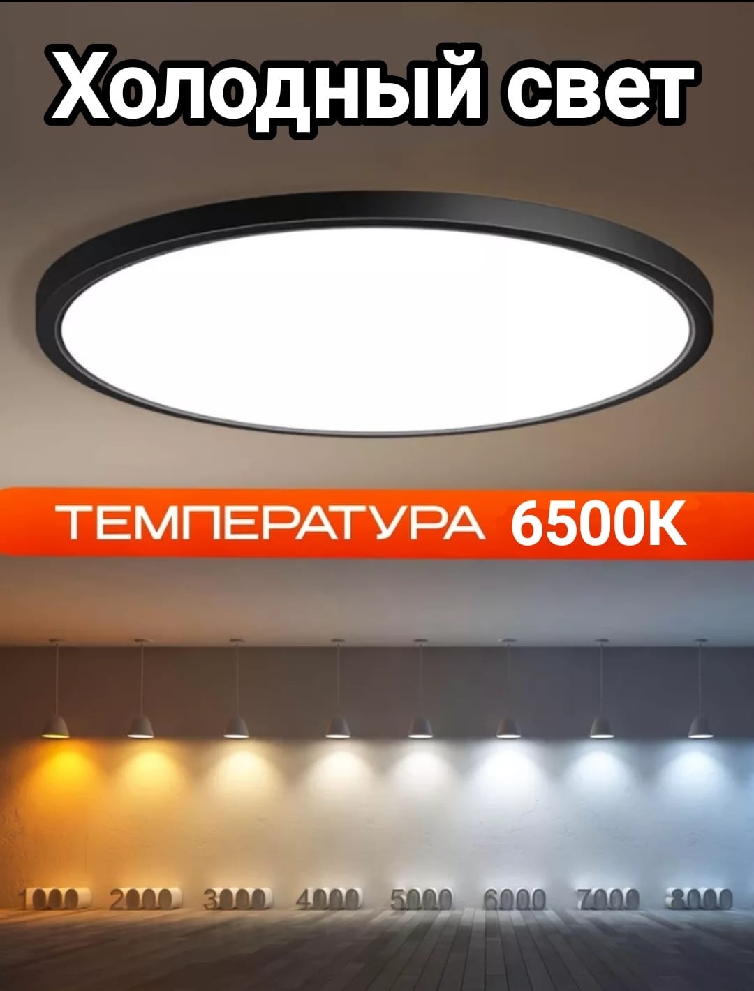 Светильник настенно-потолочный LOBRUN LED черный
