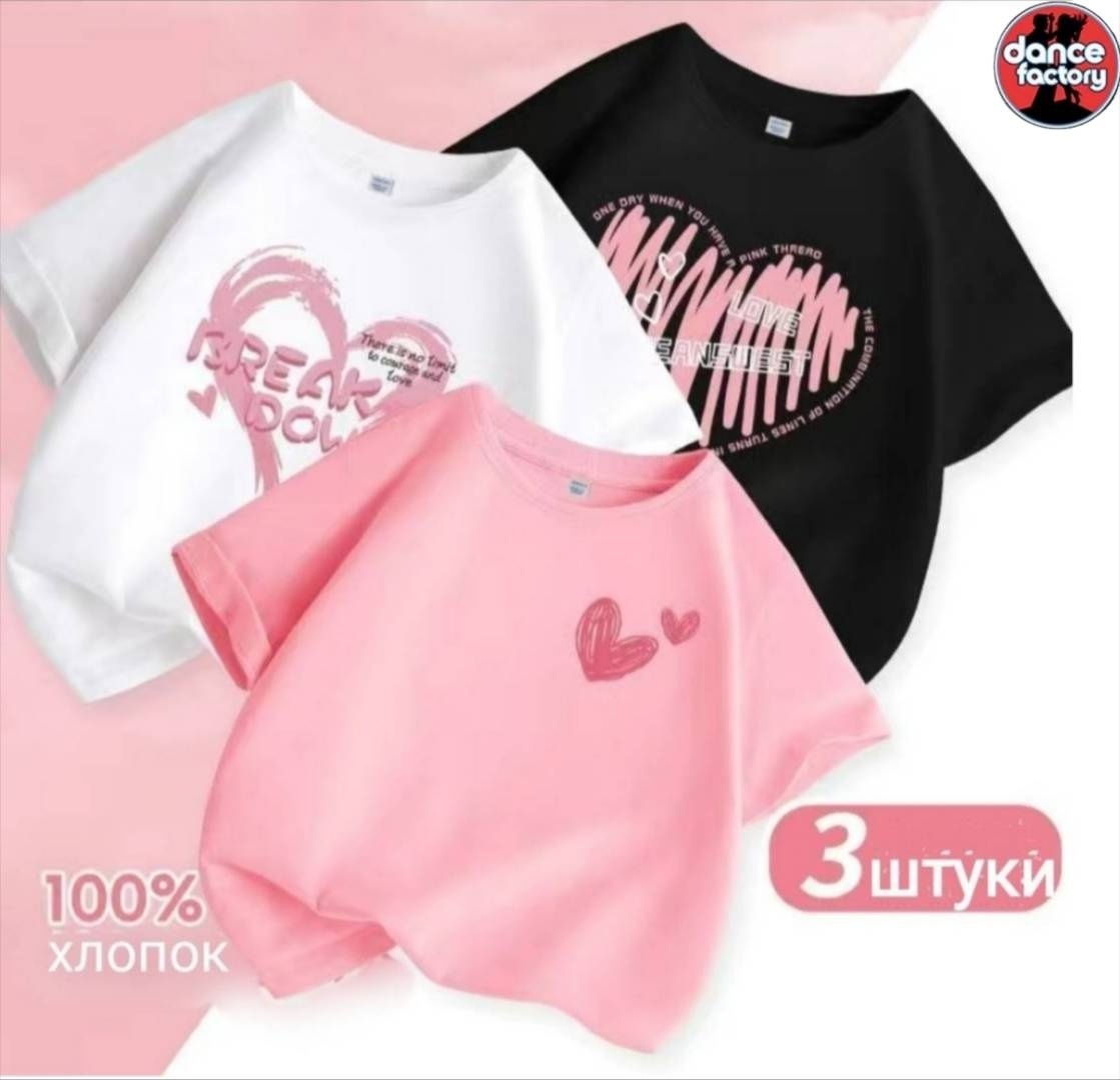 Футболка мультиколор
