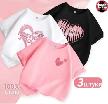 Футболка мультиколор