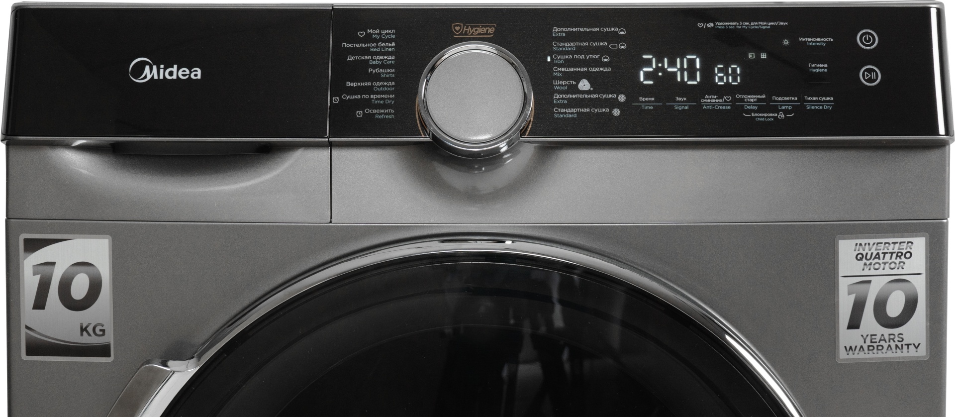 Стиральная машина Midea MFK03W105B/S-C + сушильная машина Midea MDK03H100/S-C + стыковочный комплект серый