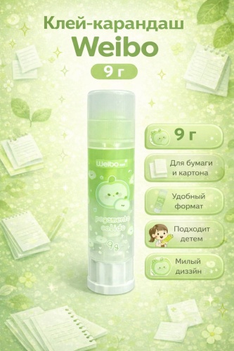 Клей Weibo 682668688 9 г
