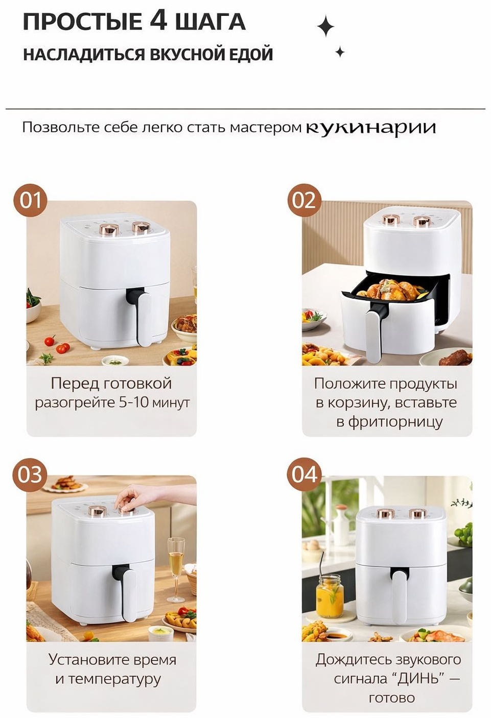Аэрогриль Yili SPRX9 6 л белый