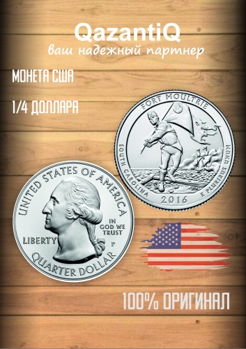 Монета сувенирная 1/4 доллара США 1 шт