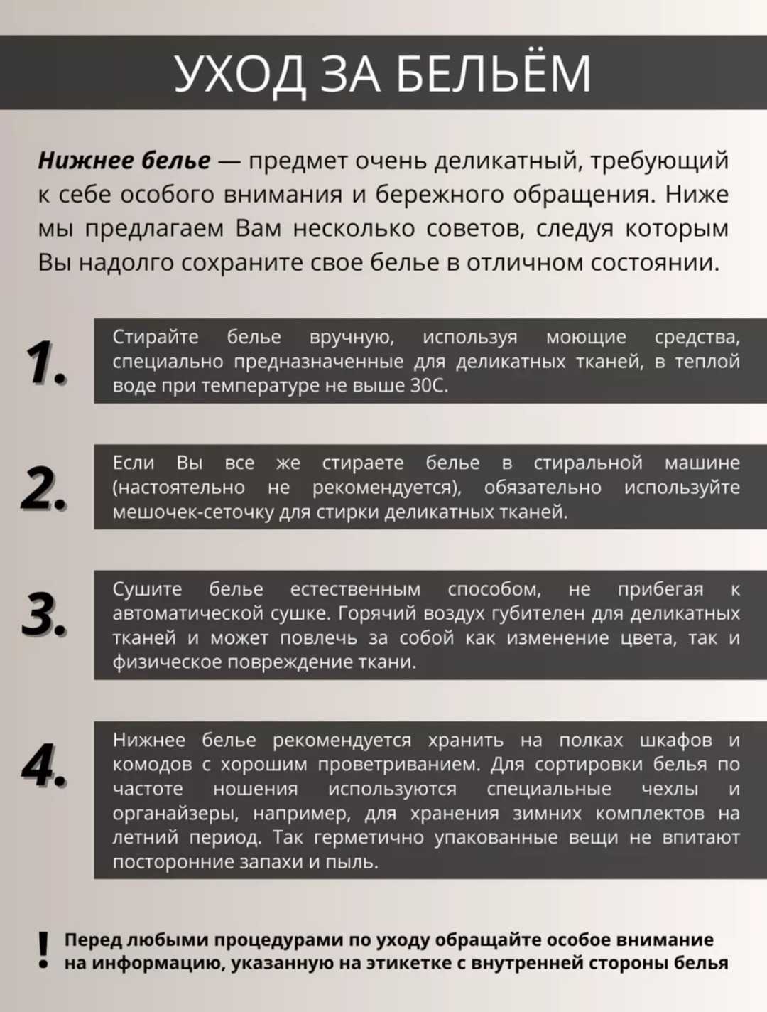 Боди JiJi черный