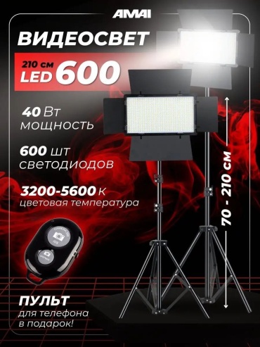 CLASSNO LED CS-U600