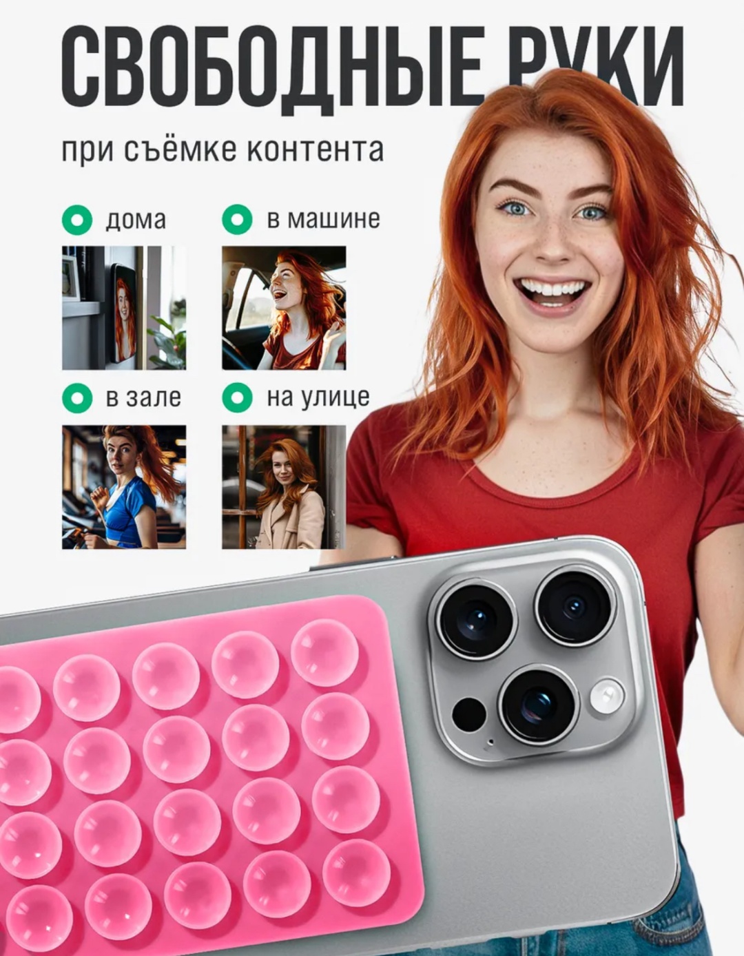 Держатель розовый
