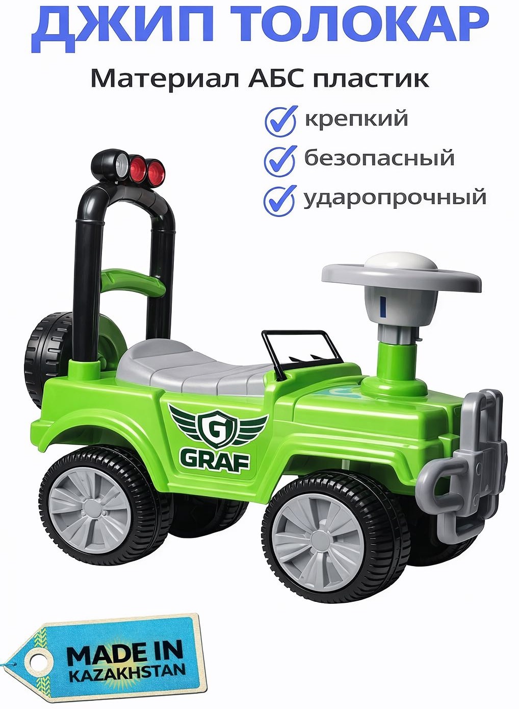 светло-зеленый