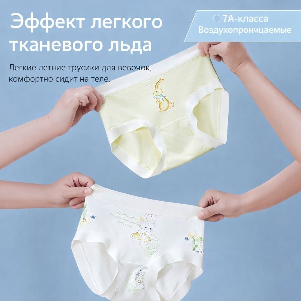 Слипы UNI STORE мультиколор