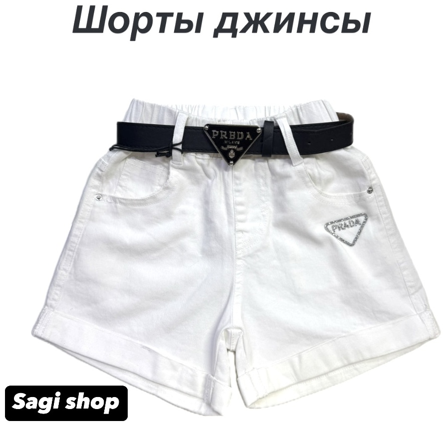 Джинсовые шорты белый