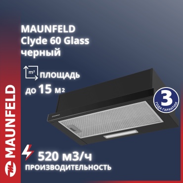 MAUNFELD Clyde 60 черный