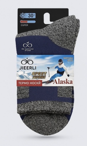 Термоноски Alaska 1 пара синий, серый, темно-синий 42-48