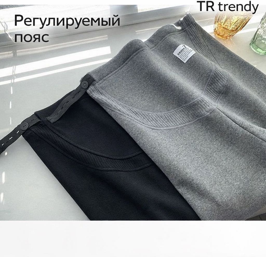 Леггинсы TR trendy темно-серый