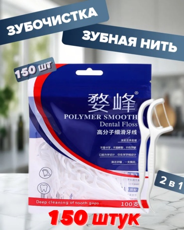 3 упаковки по 50 штук в каждой. 150 шт