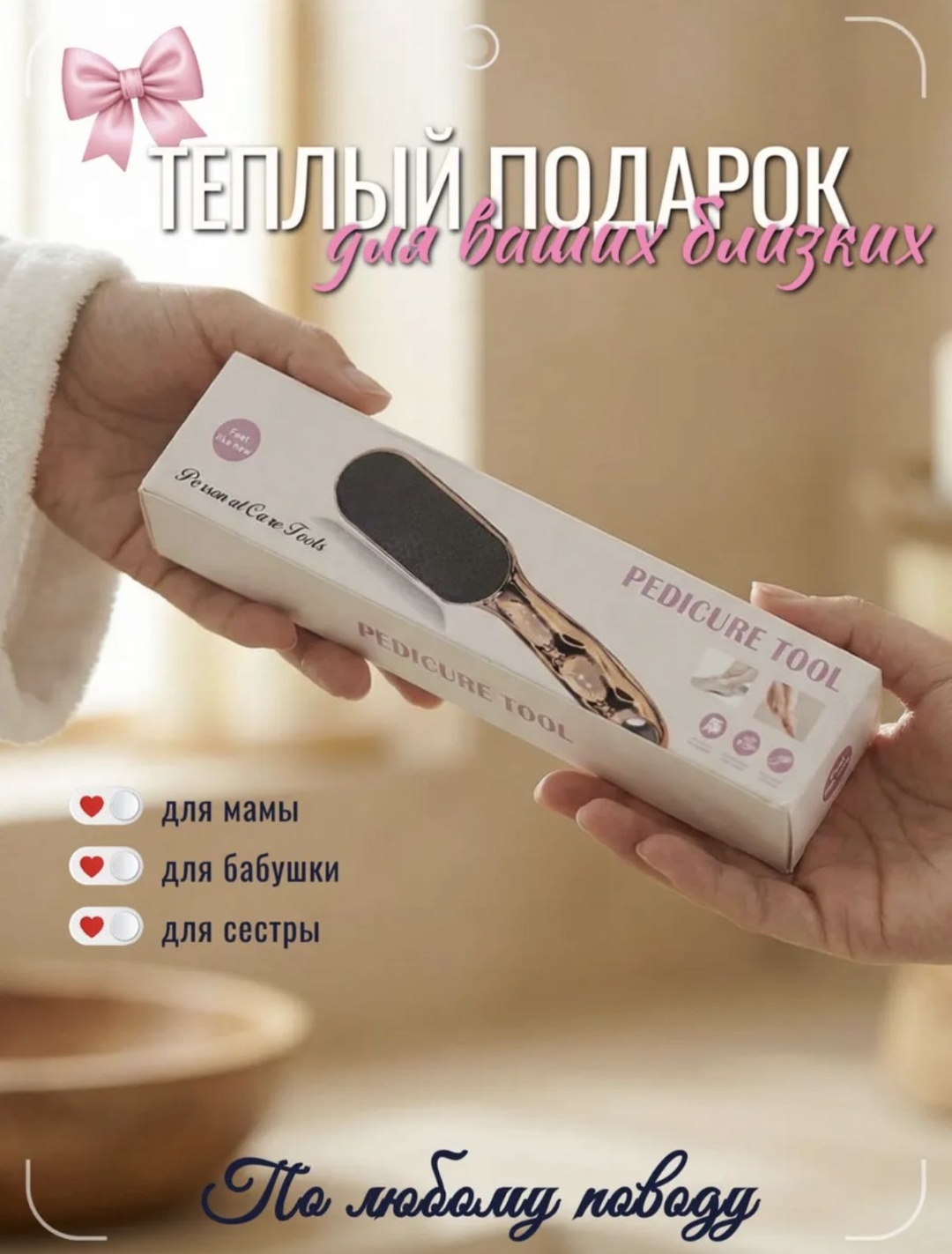 AILOON терка педикюрная Стекло 1 шт