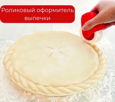 Ролик для теста пластик, силикон 1 шт