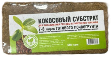 Субстрат Greengo Кокосовый 7 л 0.65 кг