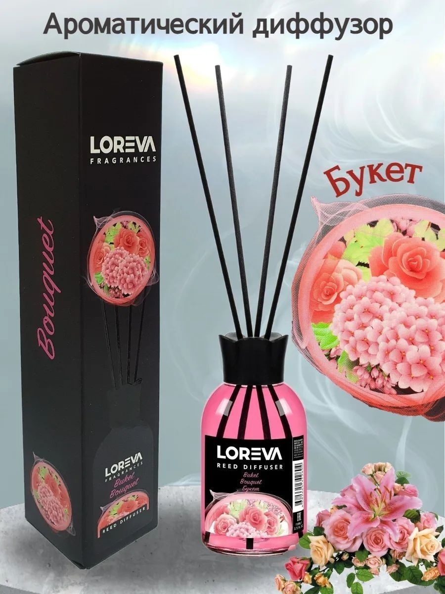 Диффузор Loreva Букет 110 мл