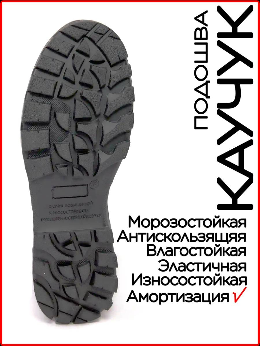 Полуботинки BIZON черный