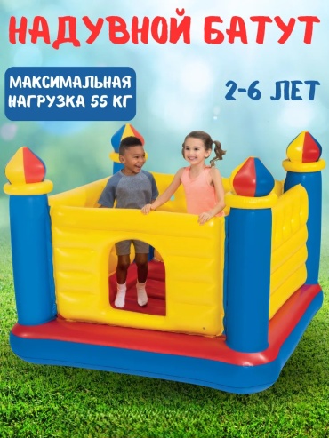 Батут 304512238, до 54 кг