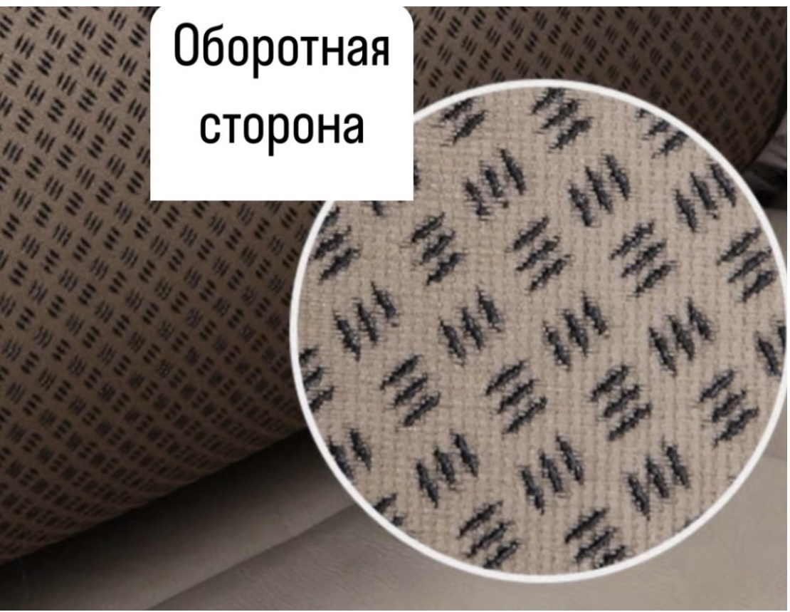 Накидка на сиденье, молочный