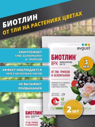 Жидкость AVGUST 209422307