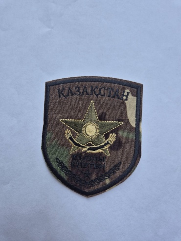 Нашивка мултикам ҚР қарулы күштер