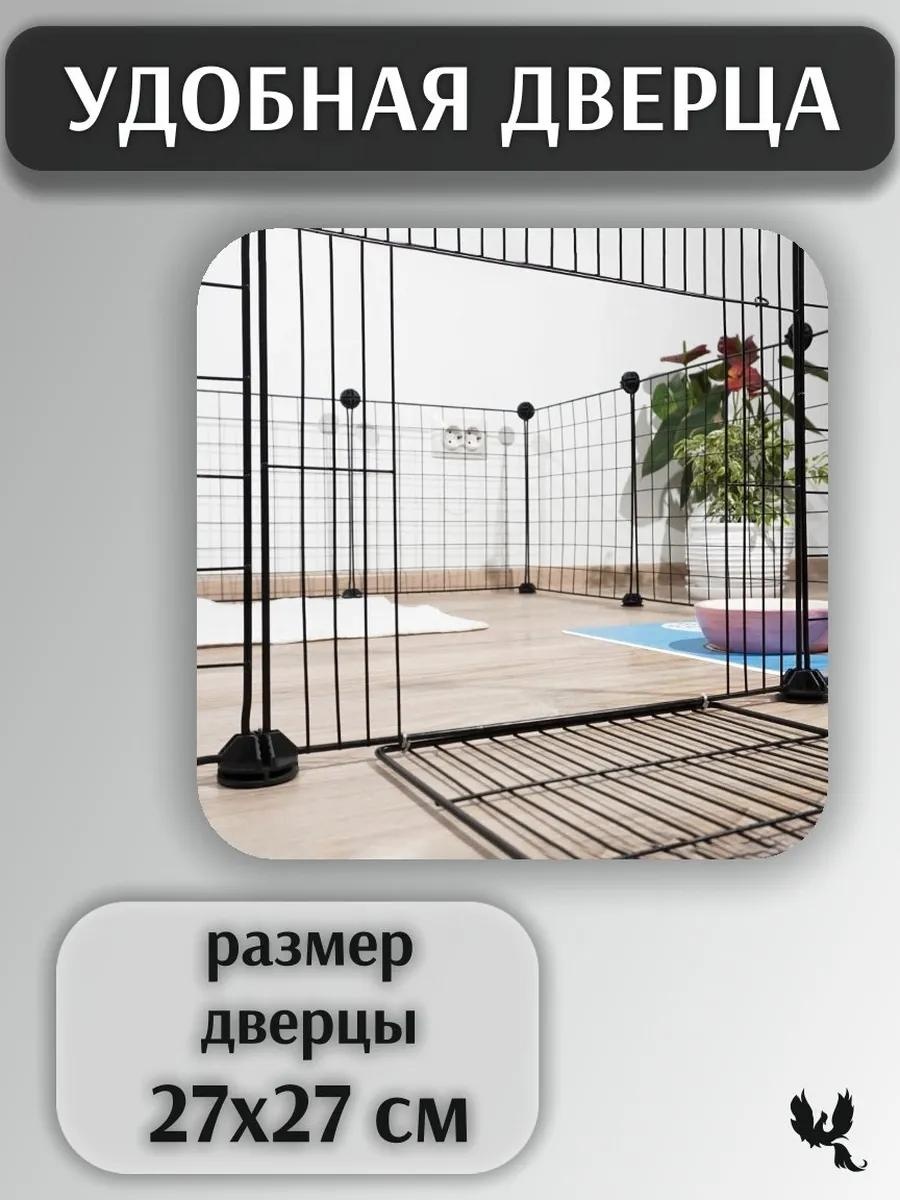 Вольер-тент 297581290 черный