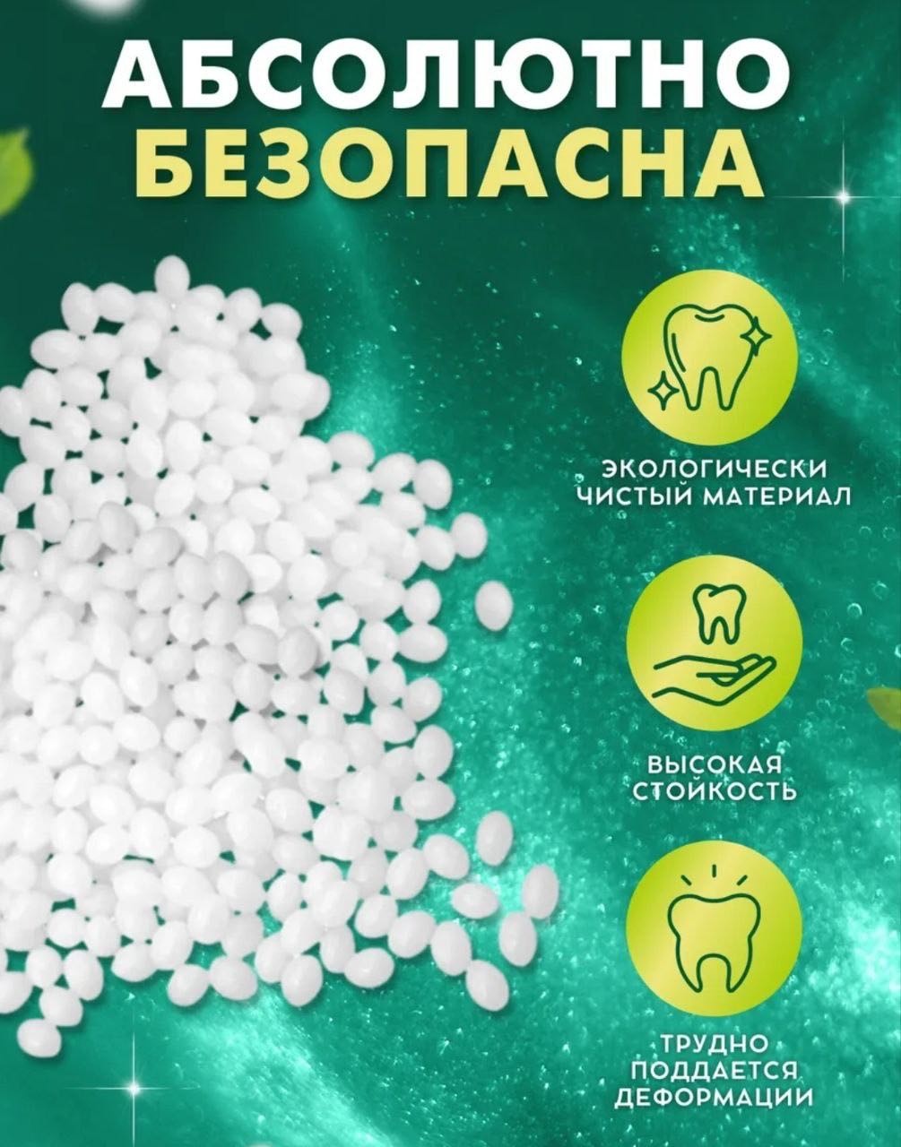 Зубы