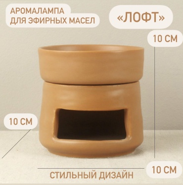 Spa ЛОФТ-8751710-brick оранжевый