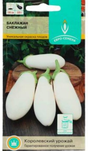 Евросемена баклажан Снежный