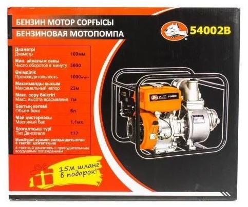 P.I.T. 53002В