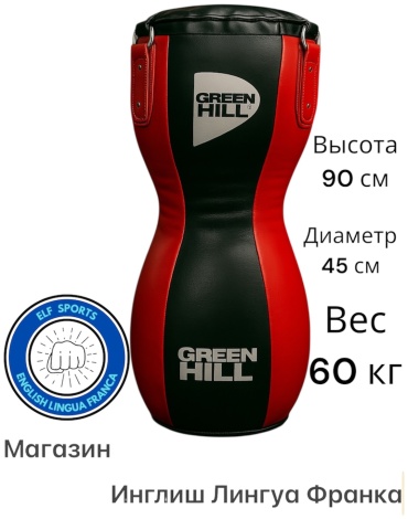 Тренировочный снаряд 30363965_303803396 мультиколор