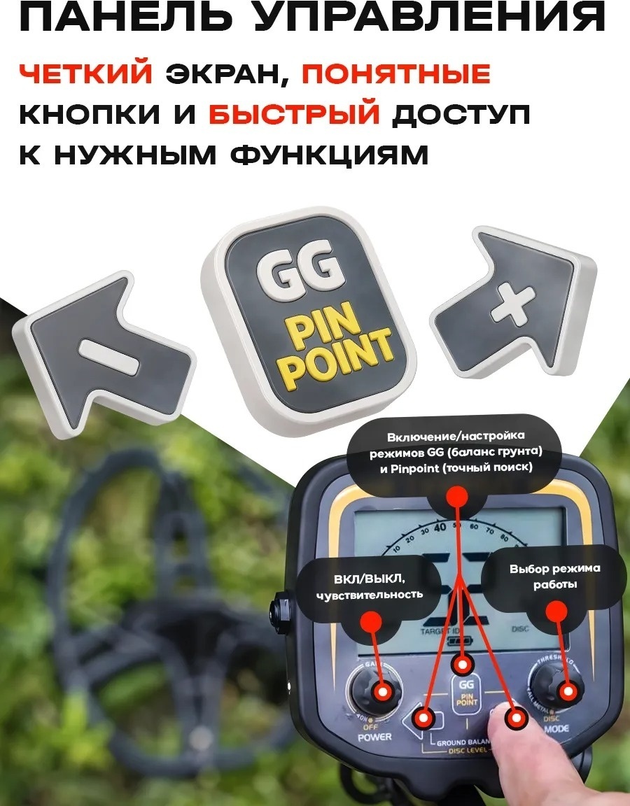 Металлоискатель LiLa-Kari TX-850 PRO (USB)