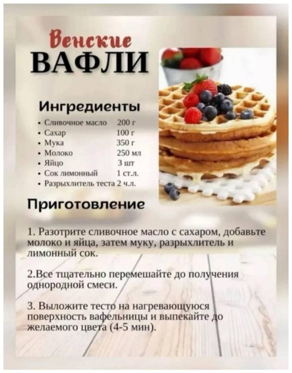Вафельница BOLEK BK-424 черный