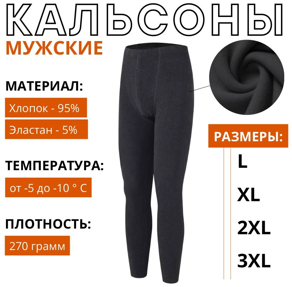 черный