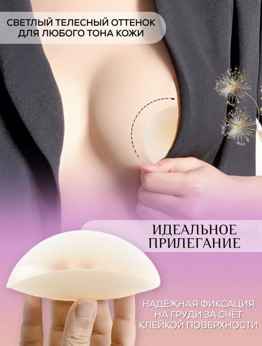 Стикини 7 см 2 шт