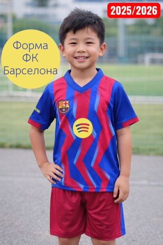Комплект SPORTROOM красный, синий 104-110