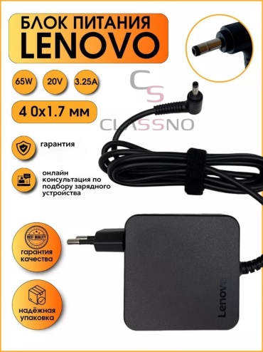 CLASSNO ADLX65CDGC2A 3.25A 4.0x1.7мм
