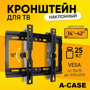 A-case (113B)