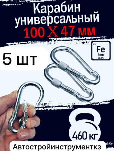Avt-08100karab08