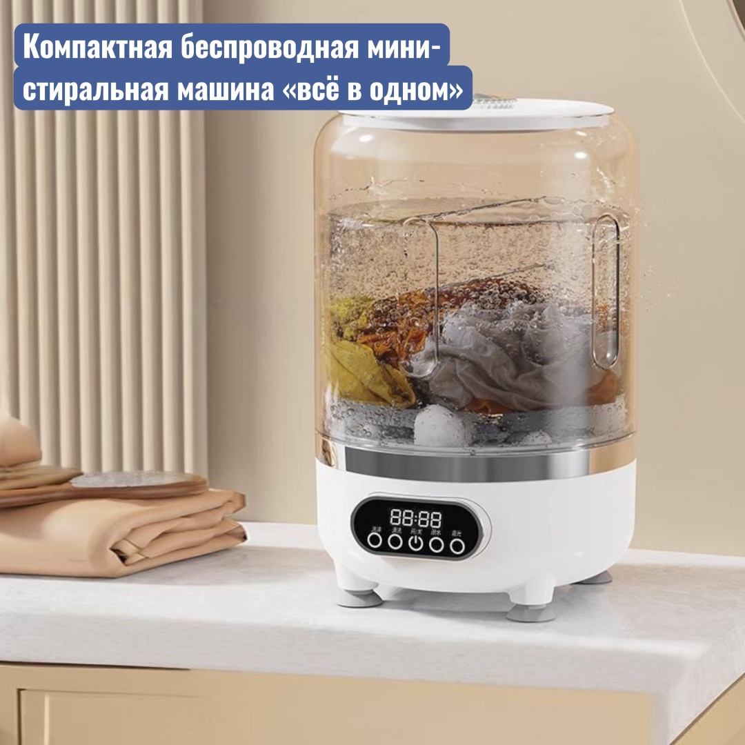 Стиральная машина AR-505 белый