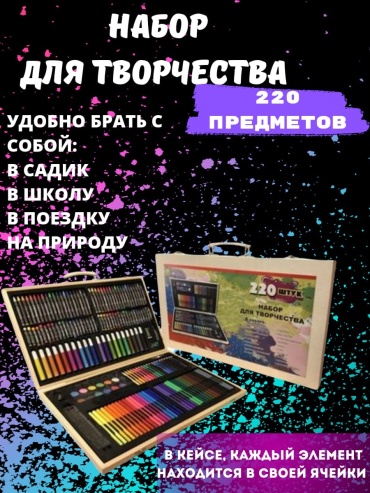 023334468 для графики