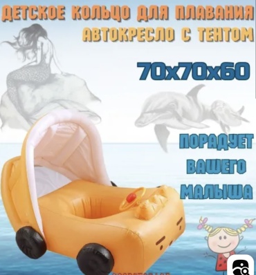 1Market круг N01 желтый