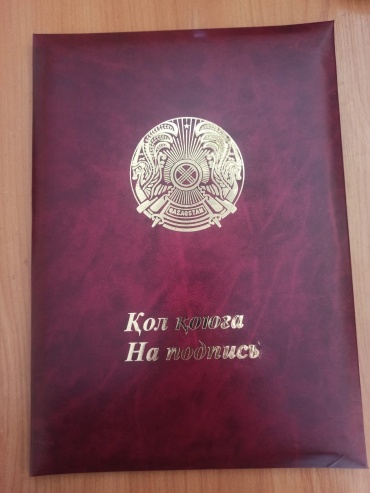 Папка Папка На Подпись А4 1 шт